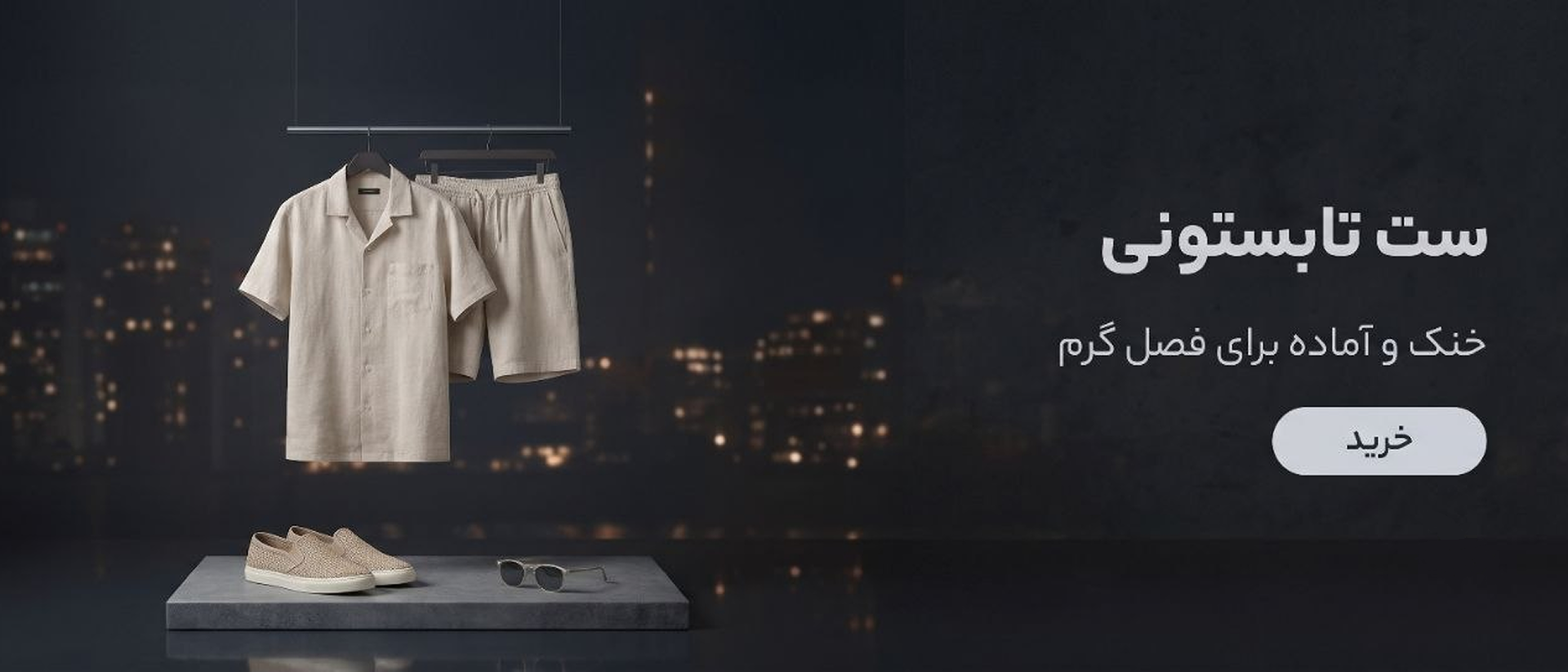پیمان کالکشن